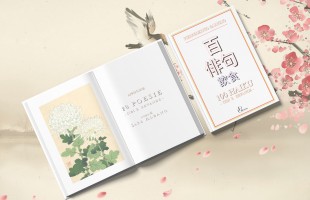 L&rsquo;e-book del cibo in poesia
